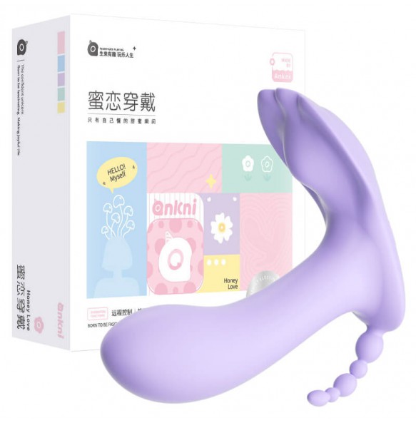 MizzZee - Sweet Love Wearable Vibrating (Support Connect WeChat Mini Programs - Purple)